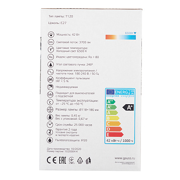 Лампа светодиодная Gauss E27 6500К 42 Вт 3700 Лм 180-240 В цилиндр T120 матовая