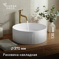 Раковина Corsa Deco Lines 37 см накладная белая матовая (ABLVX37MW)