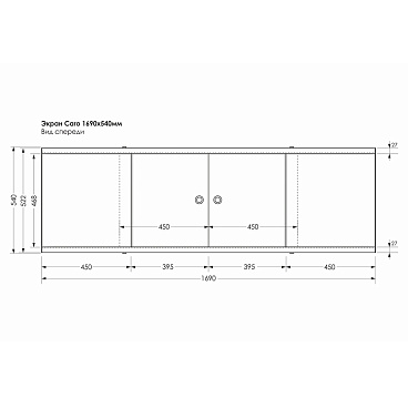 Экран для ванны фронтальный Метакам Caro ПВХ 170х55 см белый раздвижной (4650208862076)