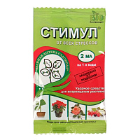 Удобрение для возрождения растений Стимул Зеленая Аптека Садовода 2 мл