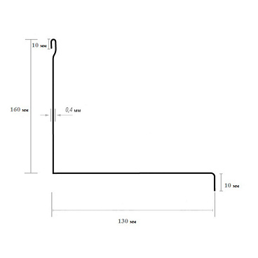 Планка примыкания для металлочерепицы 130х160 мм 2 м красное вино RAL 3005