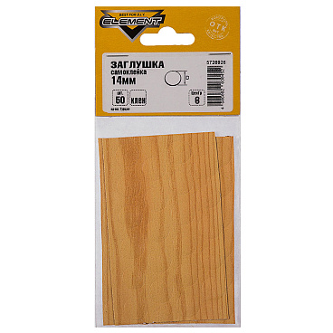 Заглушка декоративная d14 мм самоклеящаяся клен (50 шт.)