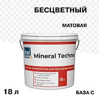 Краска фасадная Bergauf Mineral Techno силикатная база С бесцветная 18 л