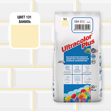 Затирка цементная Mapei Ultracolor Plus 131 ваниль 2 кг