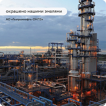 Грунт-эмаль по ржавчине Elcon ХВ-0278 красно-коричневая матовая 25 кг