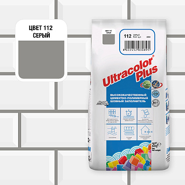 Затирка цементная Mapei Ultracolor Plus 112 серая 2 кг