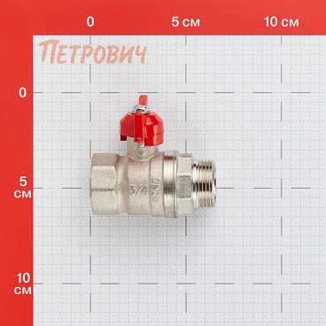 Кран шаровой латунный Valtec 3/4 ВР(г) х 3/4 НР(ш) бабочка прямой (VT.123.N.05)