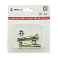 Комплект срезных болтов для снегоуборщика Мобил К 8х51 мм (MBK0018755)