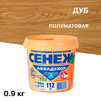 Антисептик Сенеж Аквадекор декоративный для дерева дуб 0,9 кг