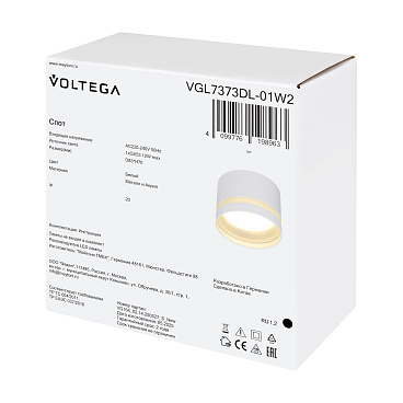 Потолочный светильник Voltega VGL7373DL-01W2