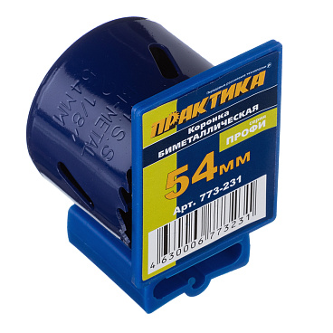 Коронка биметаллическая Практика (773-231) универсальная d54 мм