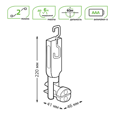 Фонарь ручной Gauss светодиодный 2 LED 10 Вт на батарейках AAA пластик 2 режима (GF503)