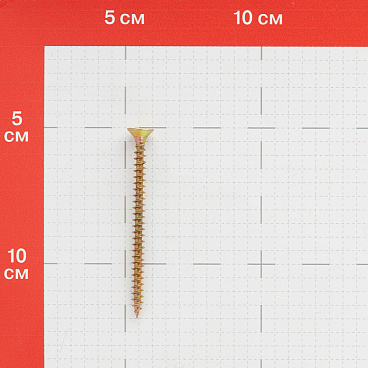 Саморезы универсальные 70x5,0 мм желтые (100 шт.)