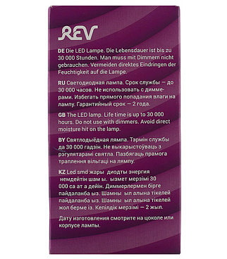 Лампа светодиодная Rev E27 2700К 13 Вт 1040 Лм 180-240 В груша A60 матовая