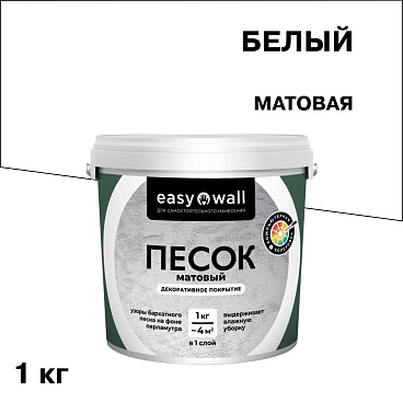 Декоративное покрытие Bayramix Easy Wall Матовый песок белая 1 кг