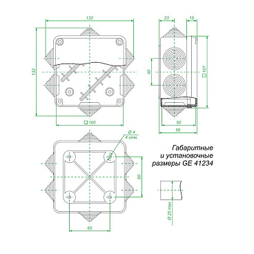 Коробка распределительная 100х100х50 мм IP55 Greenel (GE41234-05)