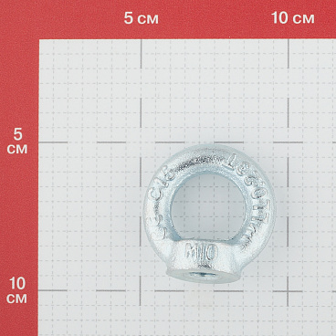 Рым-гайка M10 DIN 582