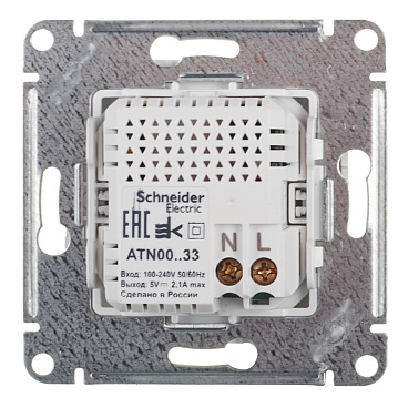 Розетка USB Systeme Electric AtlasDesign встраиваемая белая 2хUSB-А (ATN000133)