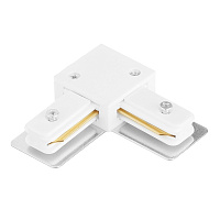 Коннектор для трековых систем угловой Arte Lamp Track белый (A120033/A120233L/2768)