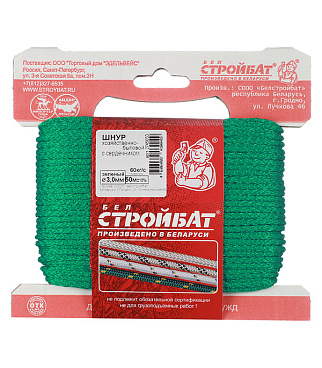 Шнур вязаный полипропиленовый 8 прядей зеленый d3 мм 50 м