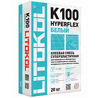Клей для плитки/ керамогранита/ камня Litokol Hyperflex K100 эластичный белый класс C2 TE S2 20 кг