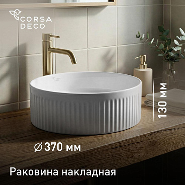 Раковина Corsa Deco Lines 37 см накладная белая (ABLVX37)