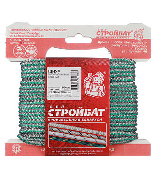 Шнур вязаный полипропиленовый 8 прядей d4 мм 20 м