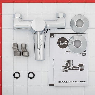 Смеситель для ванны Lavelly Smart хром однорычажный с коротким изливом без лейки (624588)