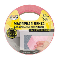 Лента малярная Aviora для деликатных поверхностей розовая 50 мм 50 м (304-078)