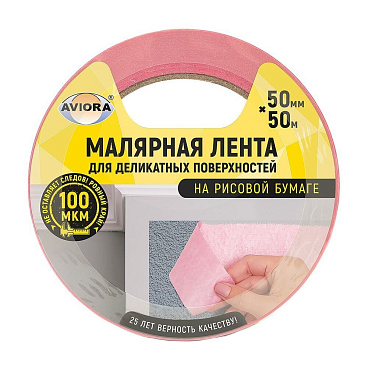 Лента малярная Aviora для деликатных поверхностей розовая 50 мм 50 м (304-078)
