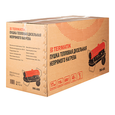 Пушка тепловая дизельная 17 кВт Termatik DHG-60ID непрямого нагрева Южная Корея