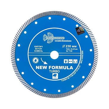 Диск алмазный по бетону Trio-Diamond New Formula Turbo 230х22,2х2,8 мм турбо сухой рез (T106)