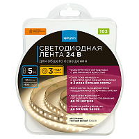 Лента светодиодная SMD 2835 3000К 24 В 20 Вт/м 5 м IP20 Apeyron (103ОО)