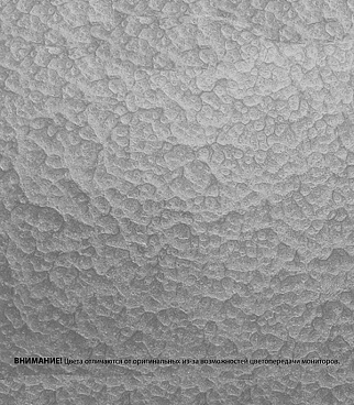 Грунт-эмаль по ржавчине 3в1 Dali серебристая молотковая глянцевая 2 л