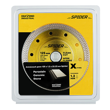 Диск алмазный по керамограниту Diamond Industrial Spider 125х22,2х1,2 мм турбо сухой рез