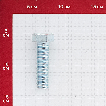 Болт оцинкованный M20x70 мм DIN 933 (6 шт.)