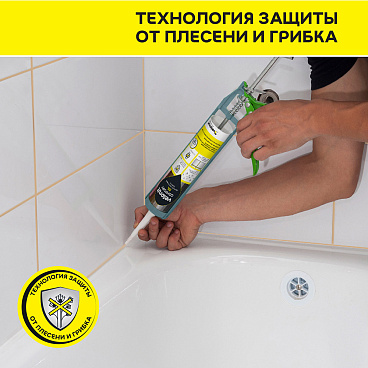 Герметик силиконовый затирка Vetonit Comfort sil туф 280 мл