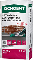 Штукатурка гипсовая Техно PK27 М серая влагостойкая 30 кг