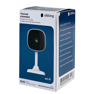 IP-камера Sibling Smart Home Powernet-G(Cube) домашняя белая