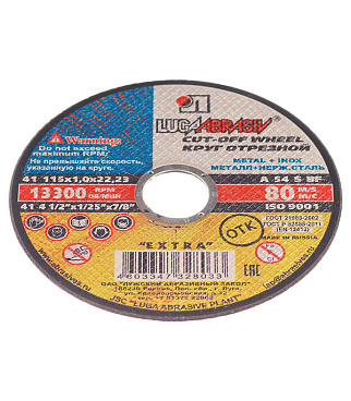 Круг отрезной по металлу Луга 115х22х1 мм (7335)