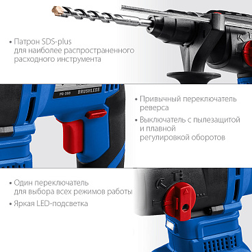 Перфоратор аккумуляторный Зубр PB-260-42 20 В 3 Дж 2х4Ач Li-Ion SDS-plus 2 АКБ и ЗУ