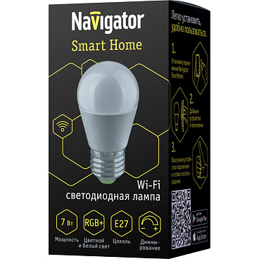 Лампа умная Navigator светодиодная диммируемая Е27 7 Вт RGB 2700-6500 К IP20 шар
