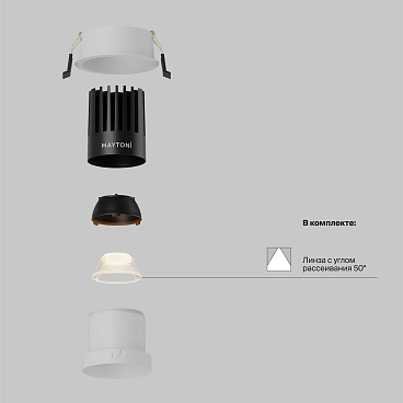 Встраиваемый светильник Technical DL118-15W-2.7K-W