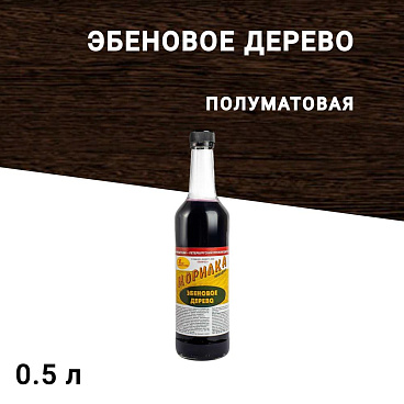 Морилка НОВБЫТХИМ неводная эбеновое дерево 0,5 л