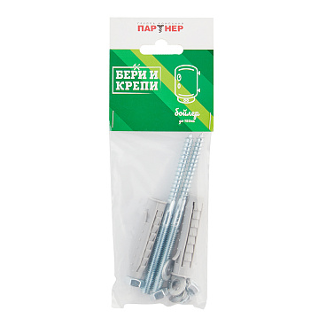 Набор для крепления водонагревателя (нагрузка до 150 кг)