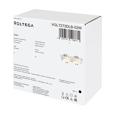 Встраиваемый светильник Voltega VGL7373DLB-02W