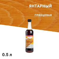 Лак для наружных работ Новбытхим ХВ-784 глянцевый янтарный 0,5 л