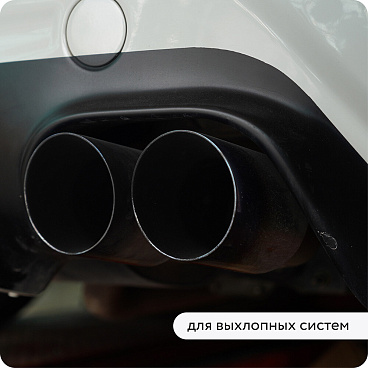 Эмаль термостойкая Elcon Max Therm 700 градусов белая 0,8 кг