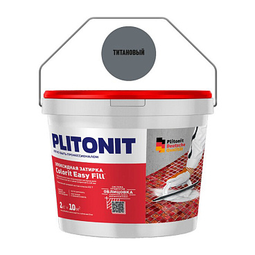 Затирка эпоксидная Plitonit Colorit EasyFill титановая 2 кг