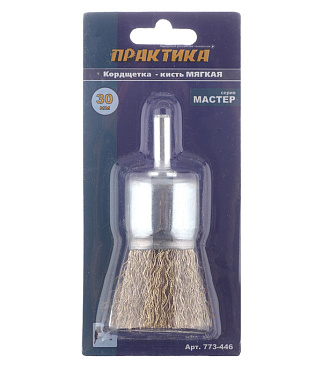 Корщетка для дрели Практика (773-446) мягкая кистеобразная d30 мм
